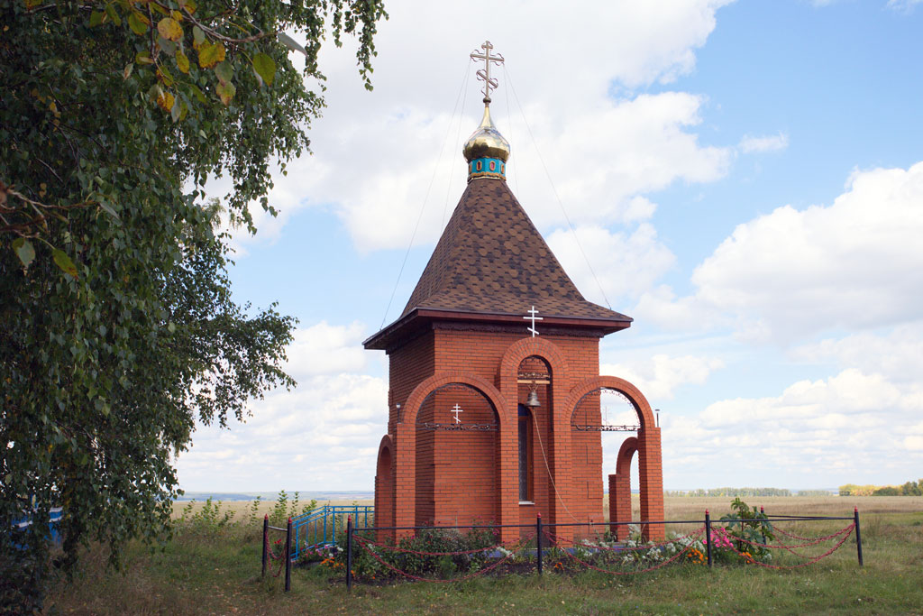 Наро Фоминск памятник часовня Неугасимая