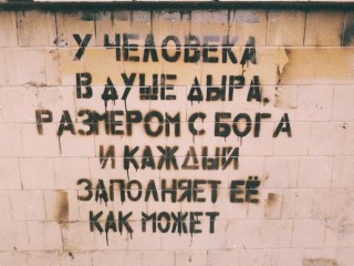 О внутреннем мире